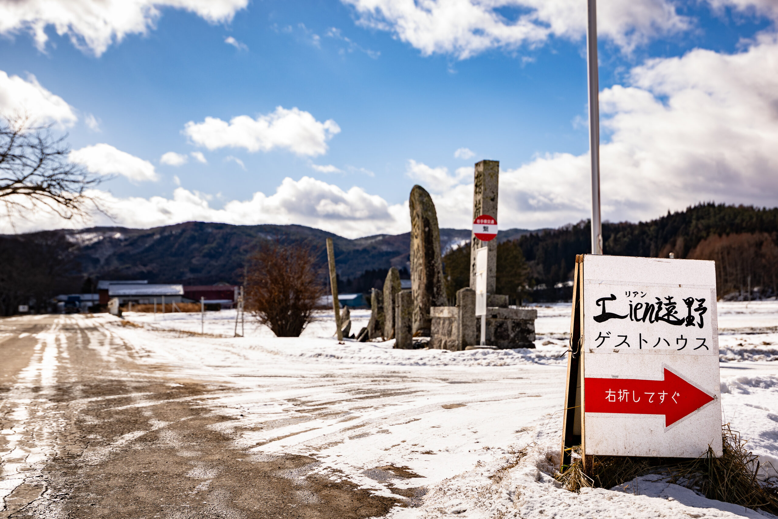 繋・看板入口